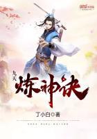 嫁首辅守寡一辈子重生我改嫁了全本目录更新未删减